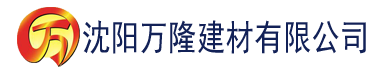 沈阳一级黄片中文子幕建材有限公司_沈阳轻质石膏厂家抹灰_沈阳石膏自流平生产厂家_沈阳砌筑砂浆厂家